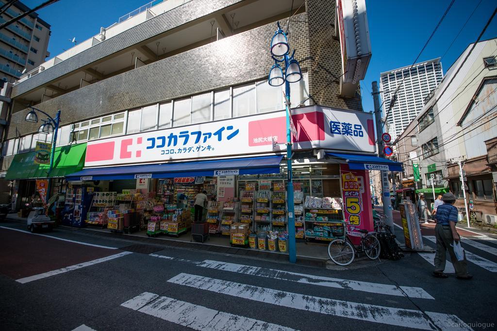 Apartamento Coto Tokyo Shibuya Exterior foto